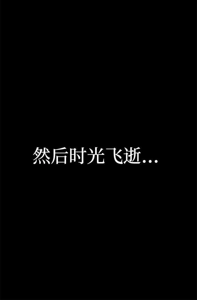 [第17话] 期中考试（2） 第51页