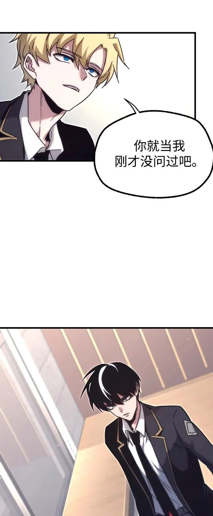 [第17话] 期中考试（2） 第12页