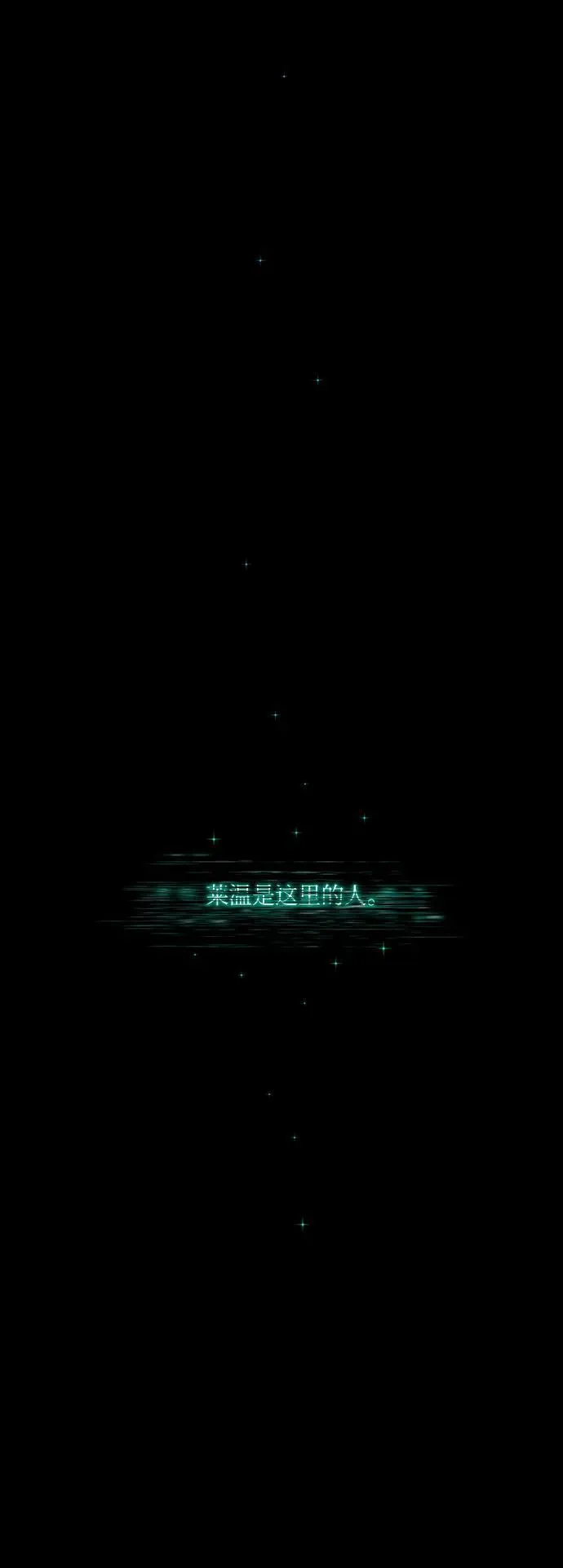 [第17话] 期中考试（2） 第28页