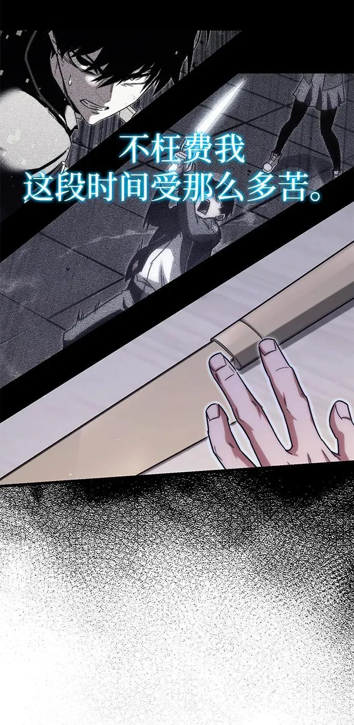 [第17话] 期中考试（2） 第49页