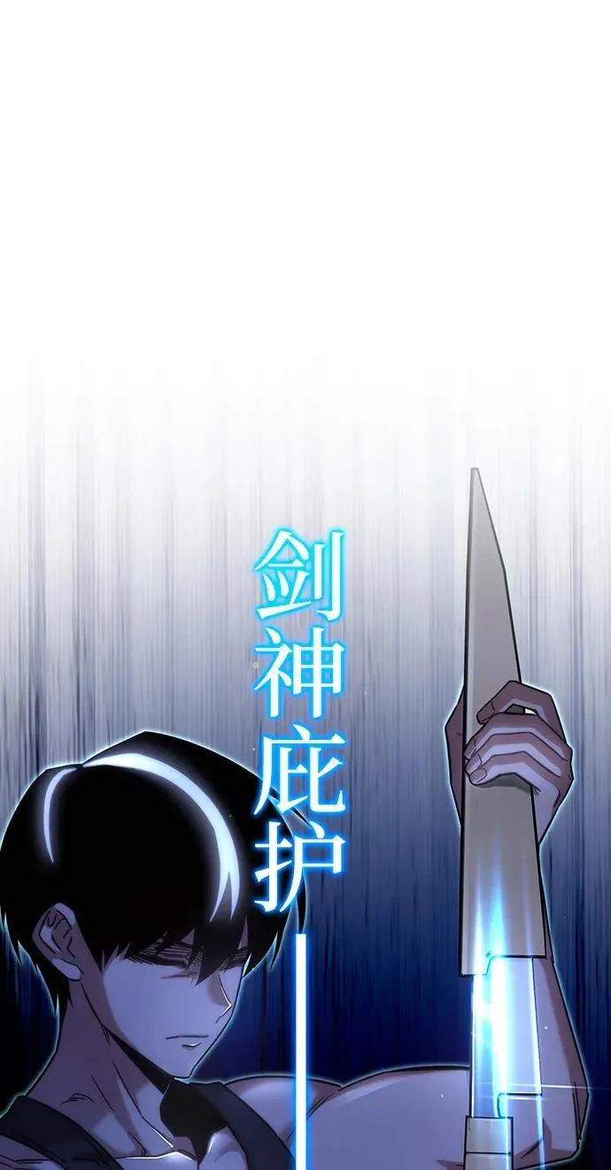 [第17话] 期中考试（2） 第25页