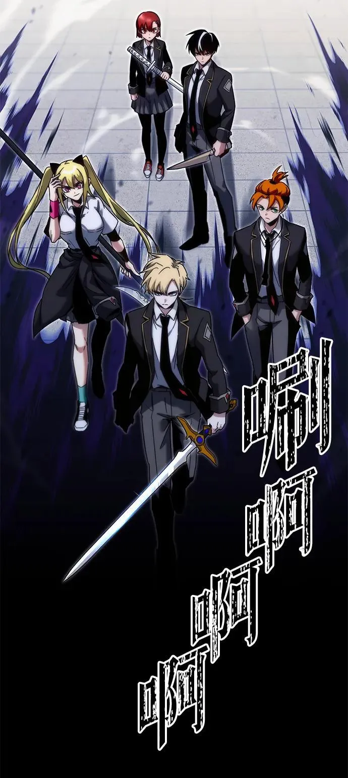 [第17话] 期中考试（2） 第89页
