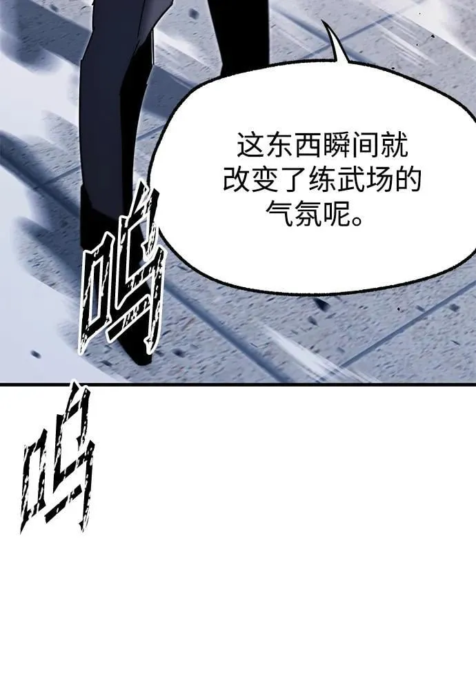 [第17话] 期中考试（2） 第62页