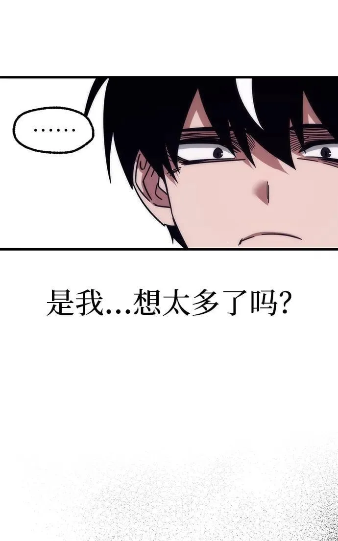 [第17话] 期中考试（2） 第21页