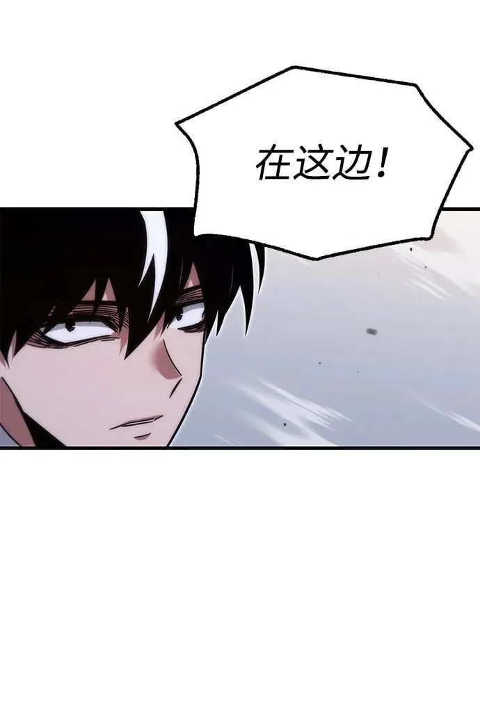 [第17话] 期中考试（2） 第63页