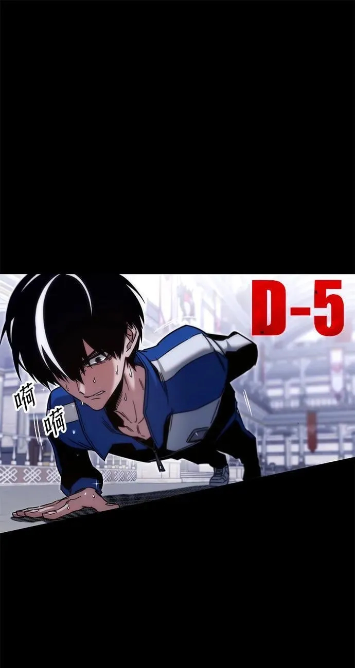 [第17话] 期中考试（2） 第52页