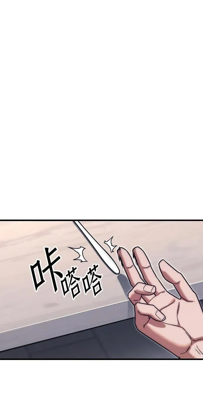 [第17话] 期中考试（2） 第20页
