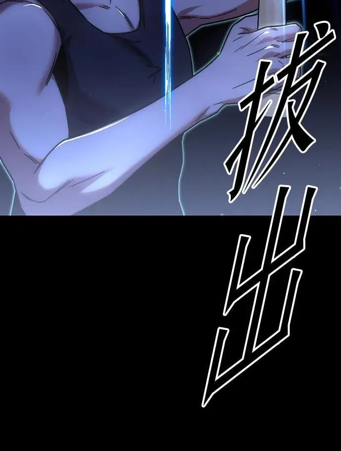 [第17话] 期中考试（2） 第26页