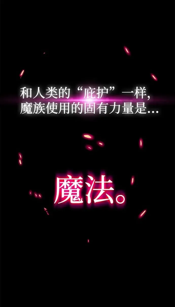 [第18话] 期中考试（3） 第117页