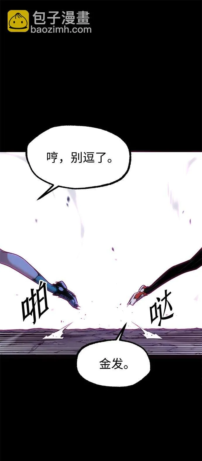 [第18话] 期中考试（3） 第80页
