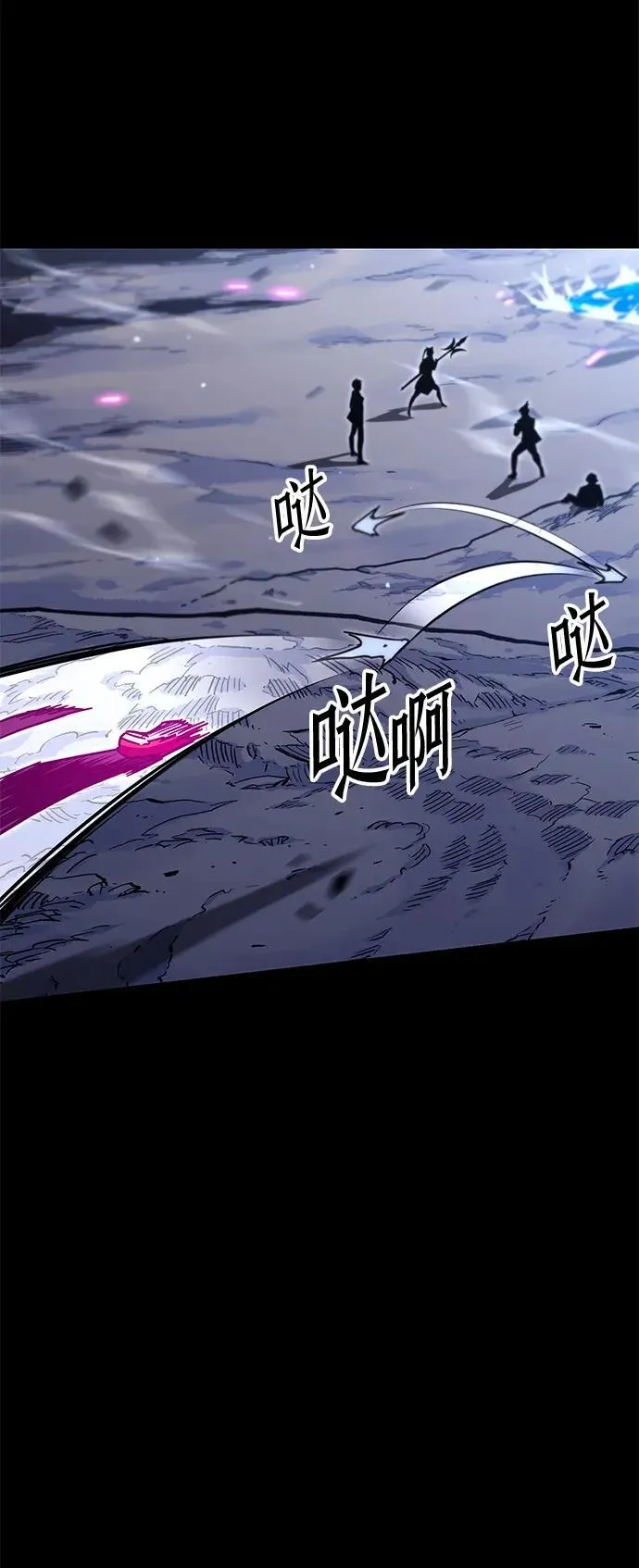 [第18话] 期中考试（3） 第107页