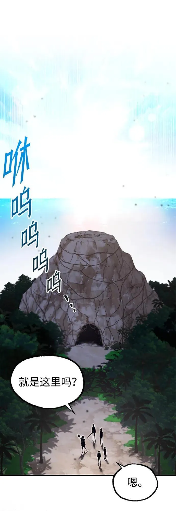[第18话] 期中考试（3） 第19页