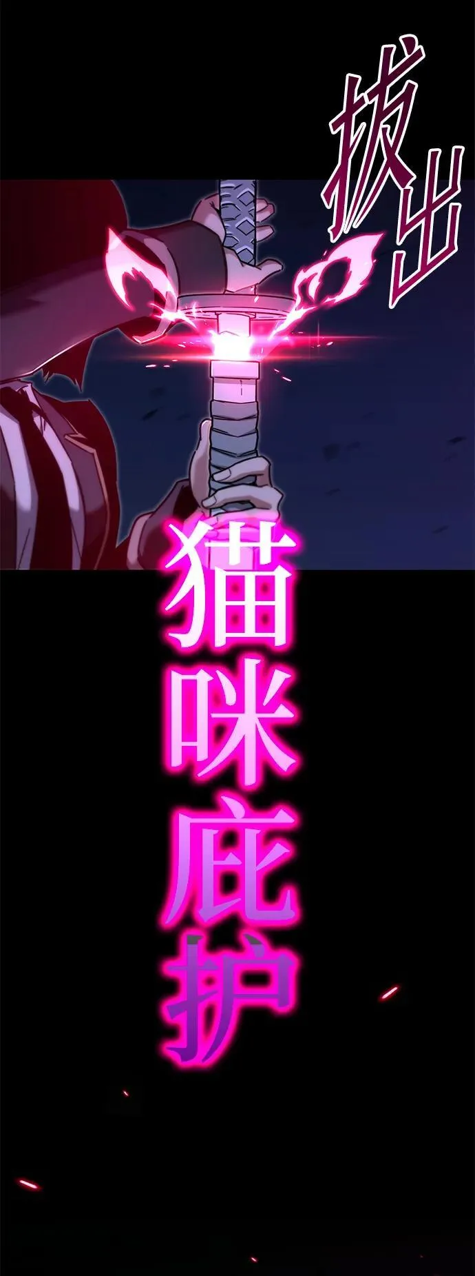 [第18话] 期中考试（3） 第60页