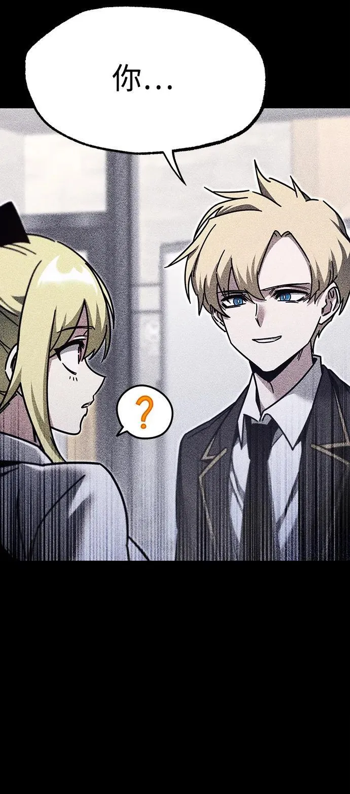 [第18话] 期中考试（3） 第32页