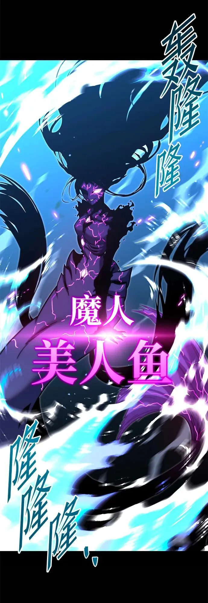 [第18话] 期中考试（3） 第97页