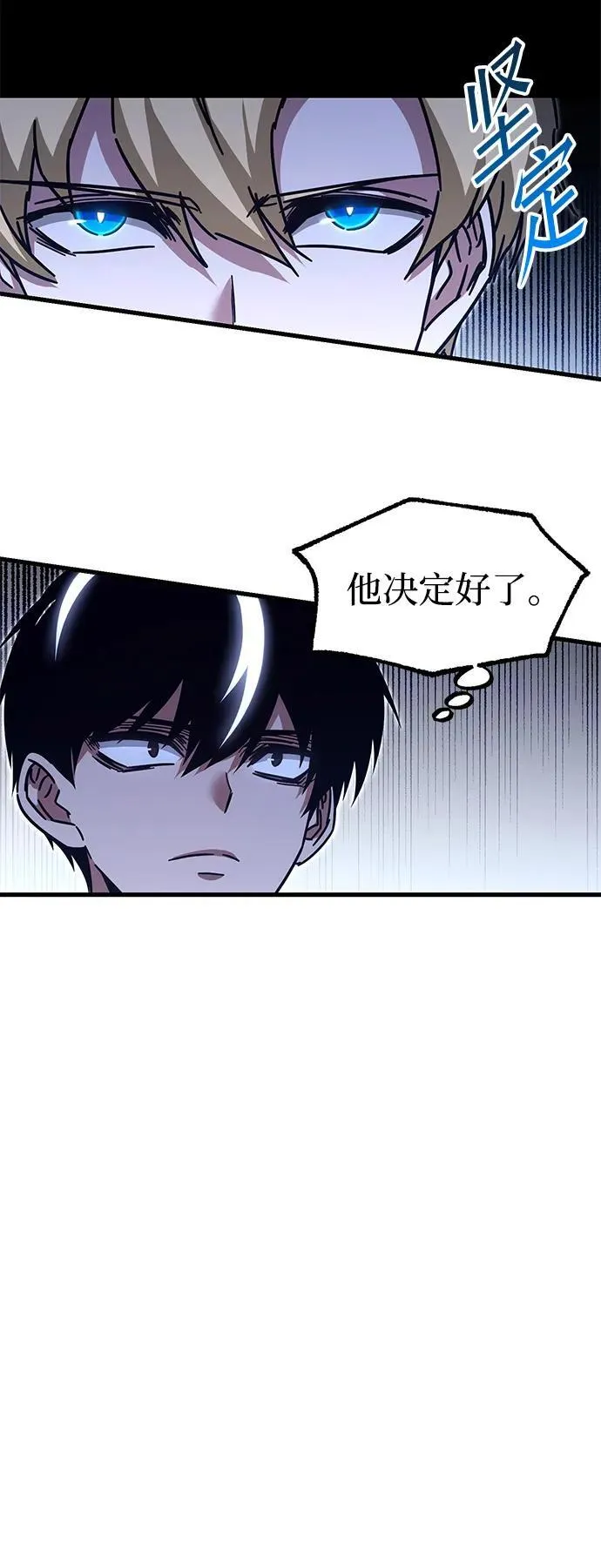 [第18话] 期中考试（3） 第33页