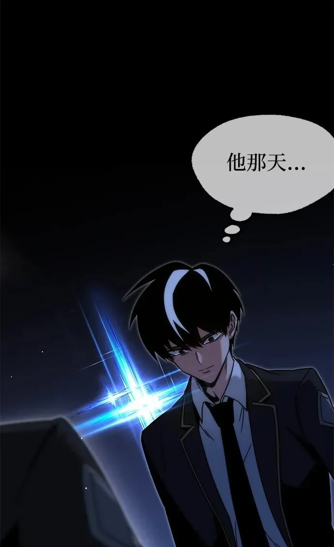 [第18话] 期中考试（3） 第88页