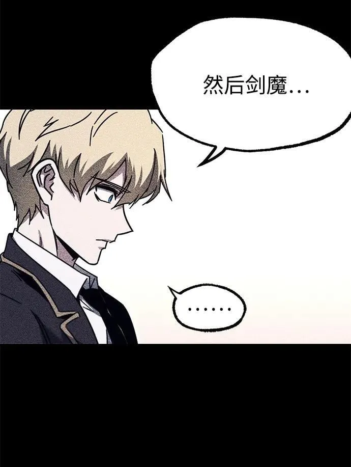 [第18话] 期中考试（3） 第28页