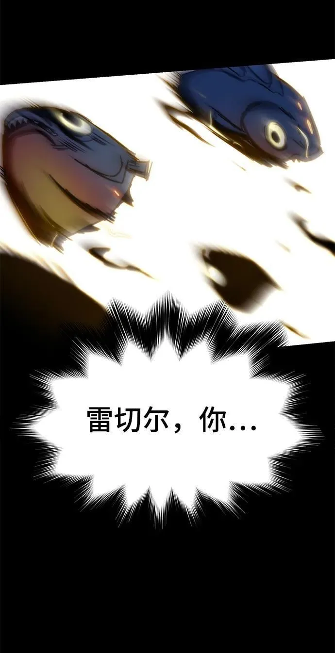 [第18话] 期中考试（3） 第47页