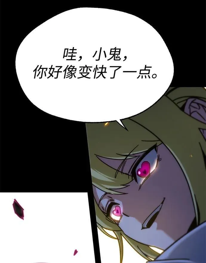 [第18话] 期中考试（3） 第78页