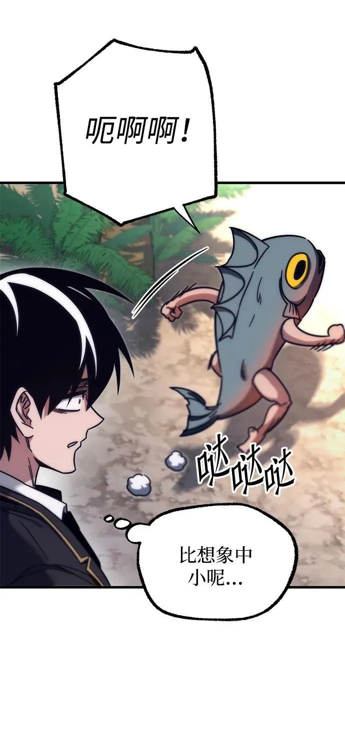 [第18话] 期中考试（3） 第9页