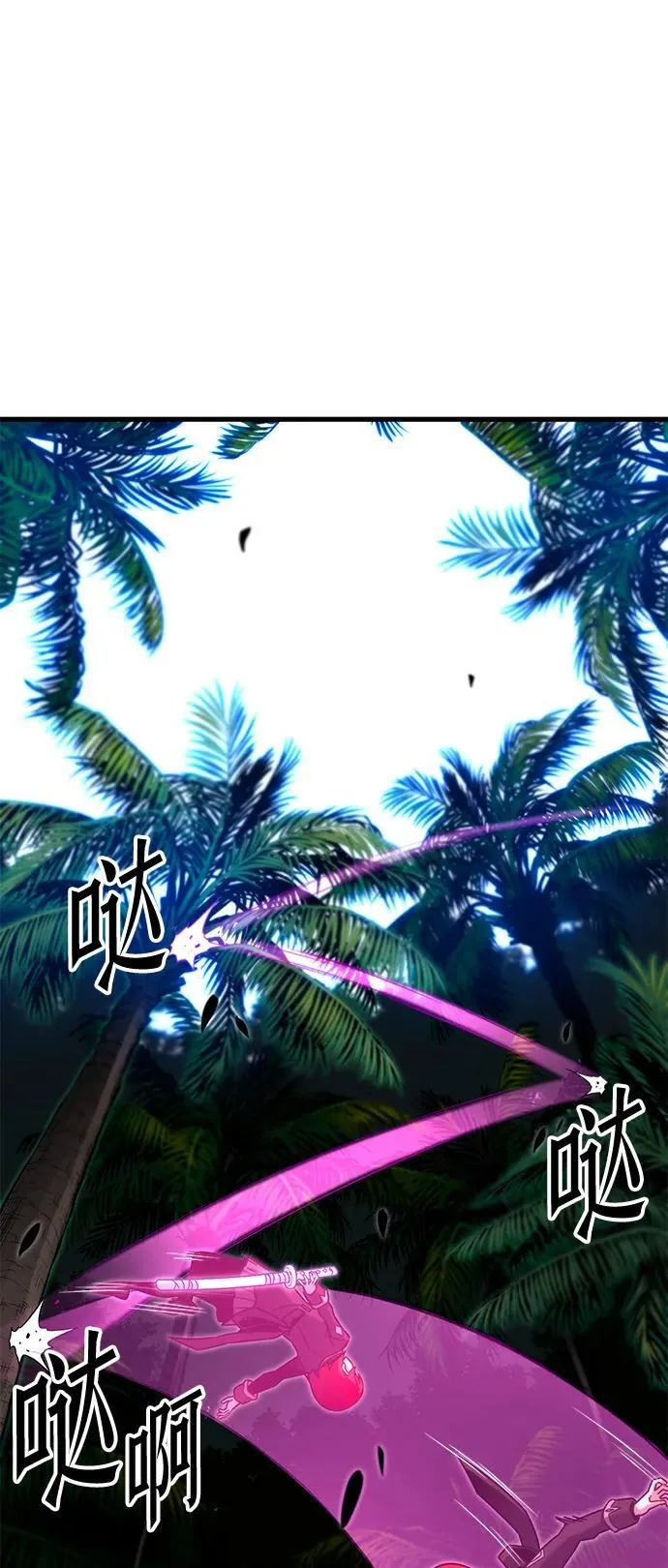 [第18话] 期中考试（3） 第15页