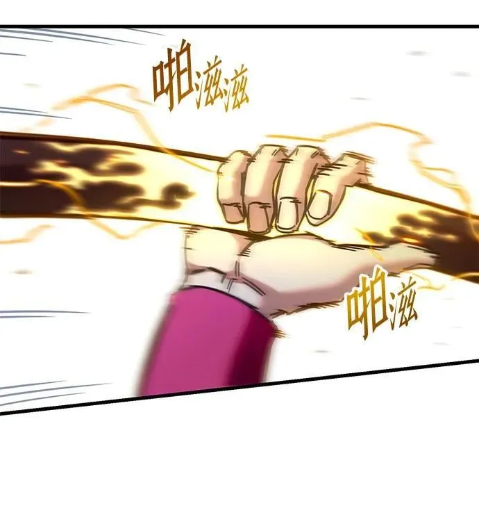 [第18话] 期中考试（3） 第36页