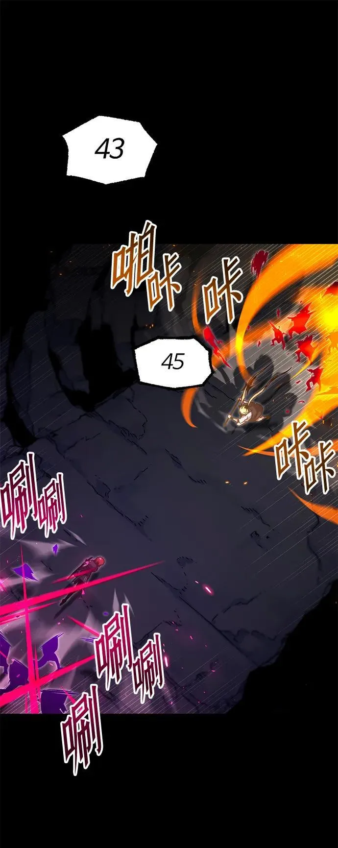 [第18话] 期中考试（3） 第67页