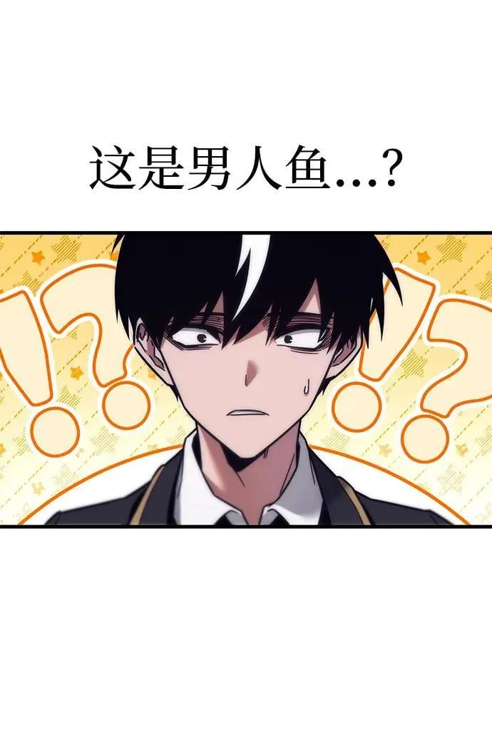 [第18话] 期中考试（3） 第8页