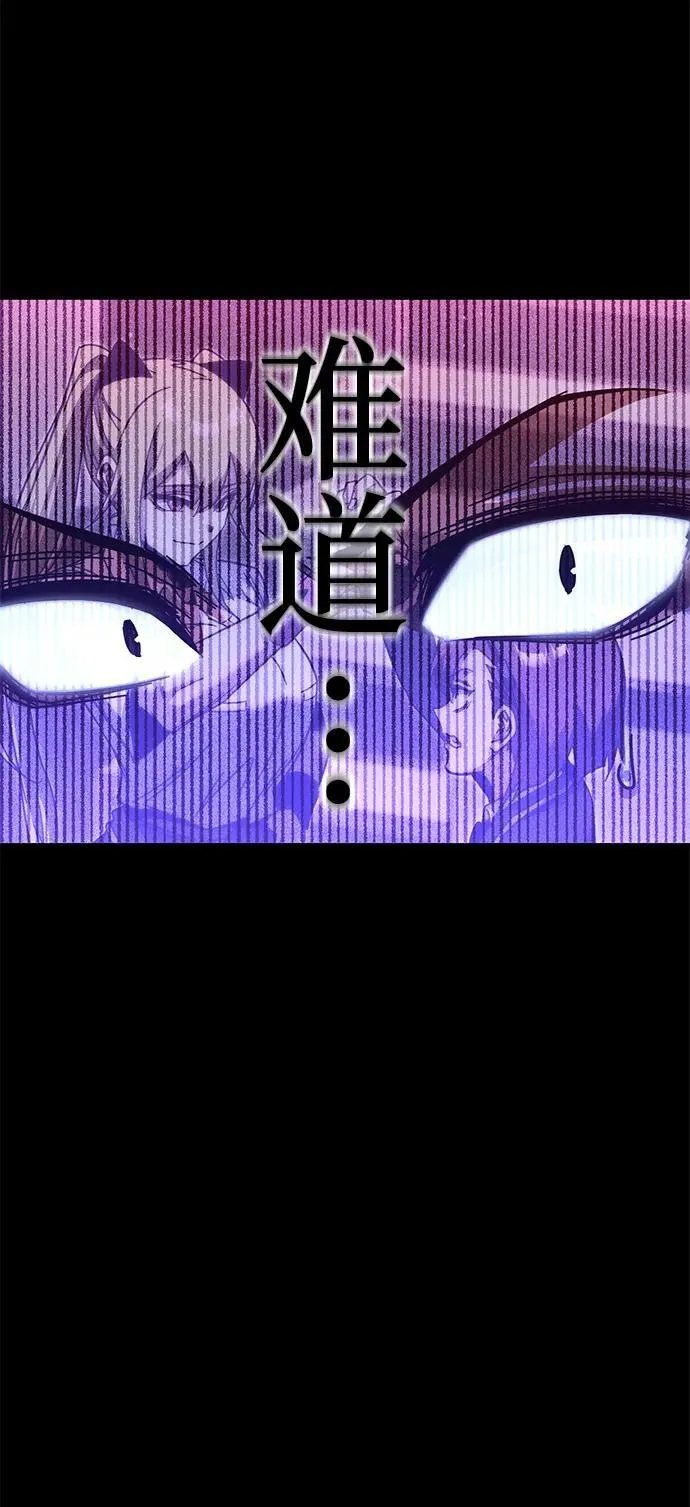 [第18话] 期中考试（3） 第69页