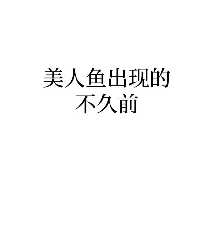 [第18话] 期中考试（3） 第2页