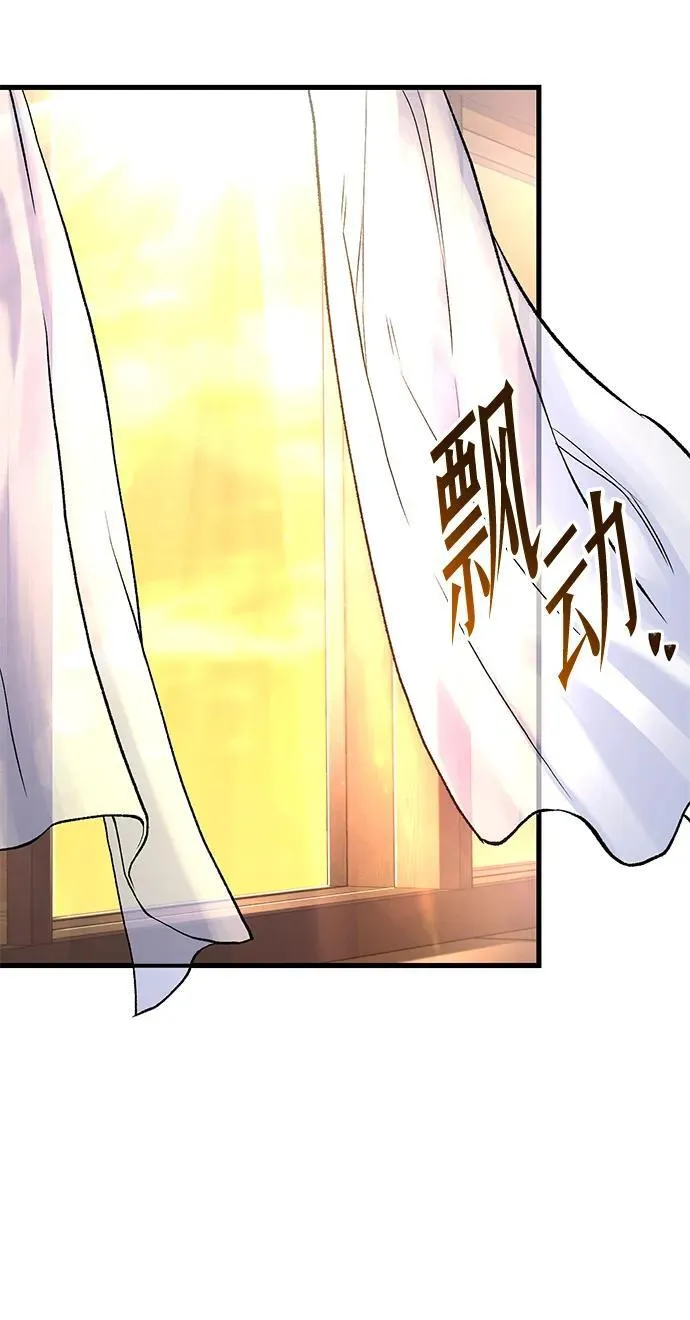 [第21话] 准备（1） 第75页