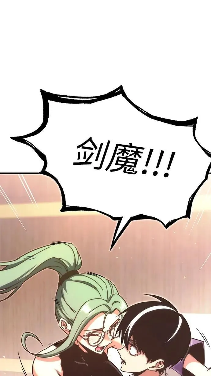 [第21话] 准备（1） 第93页