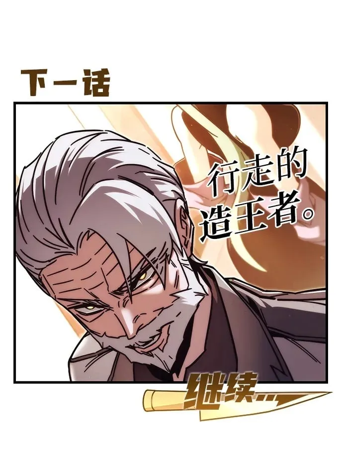 [第21话] 准备（1） 第102页