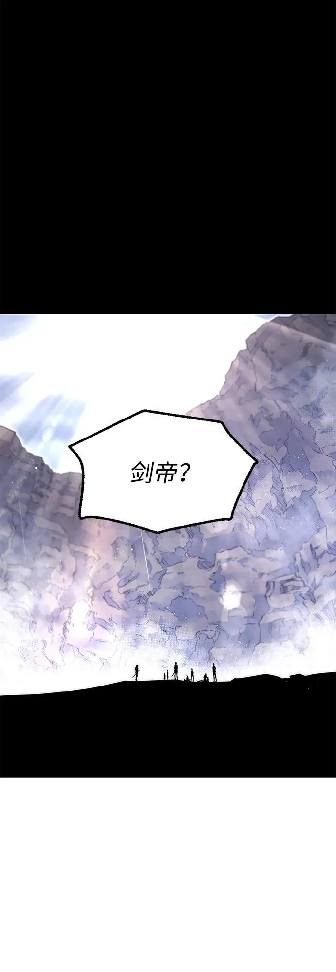 [第21话] 准备（1） 第72页