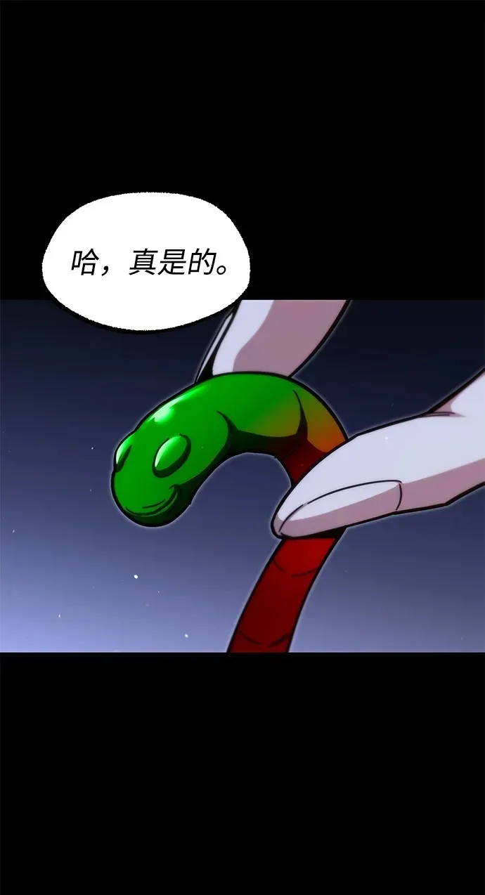 [第22话] 准备（2） 第95页