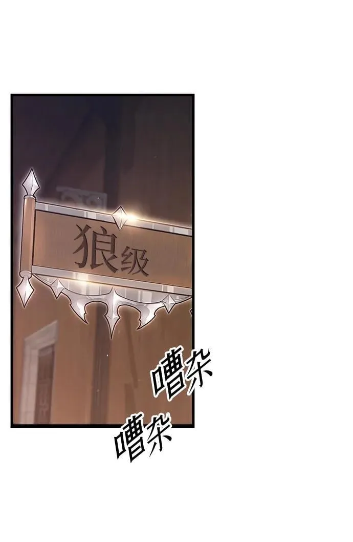 [第22话] 准备（2） 第55页