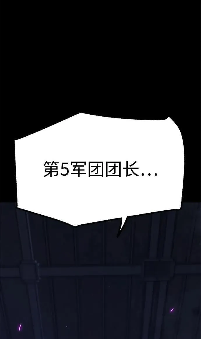 [第22话] 准备（2） 第89页