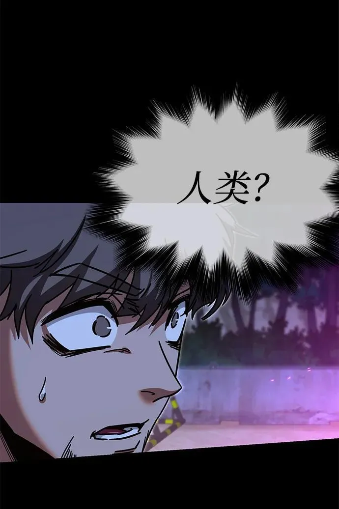 [第34话] 疑问（1） 第80页