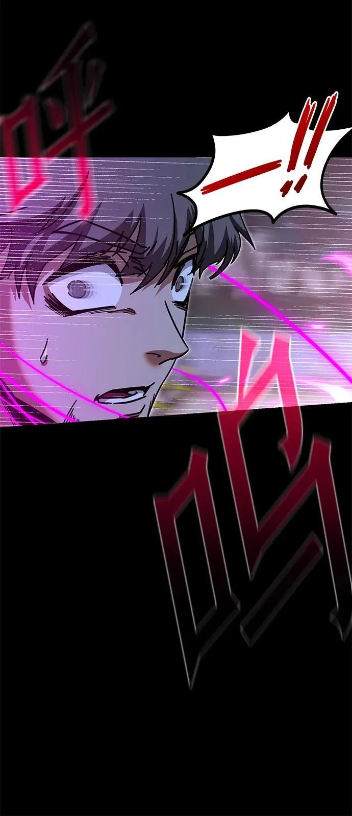 [第34话] 疑问（1） 第81页