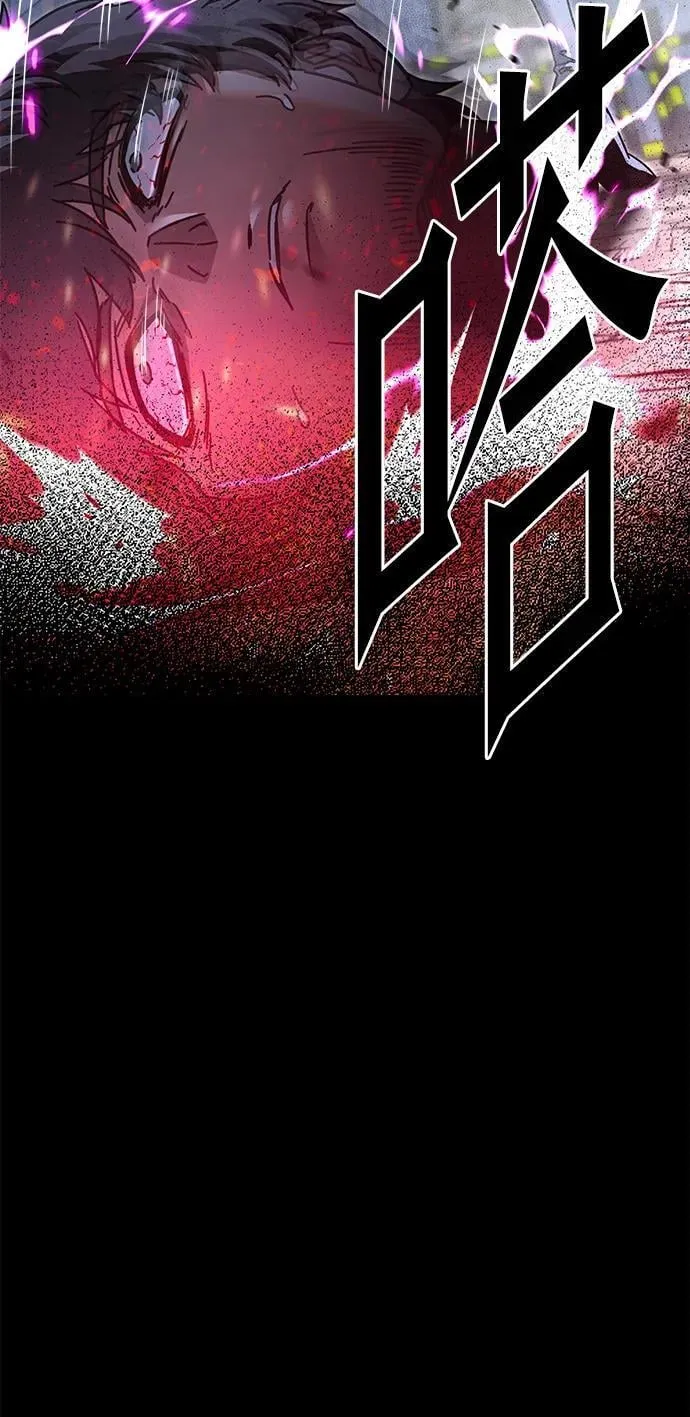 [第34话] 疑问（1） 第87页