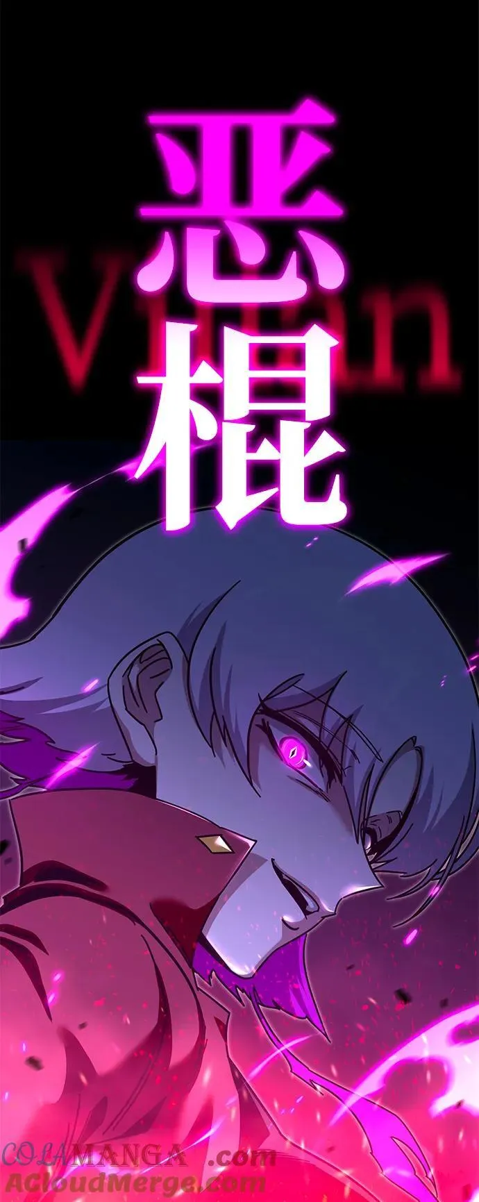 [第34话] 疑问（1） 第88页