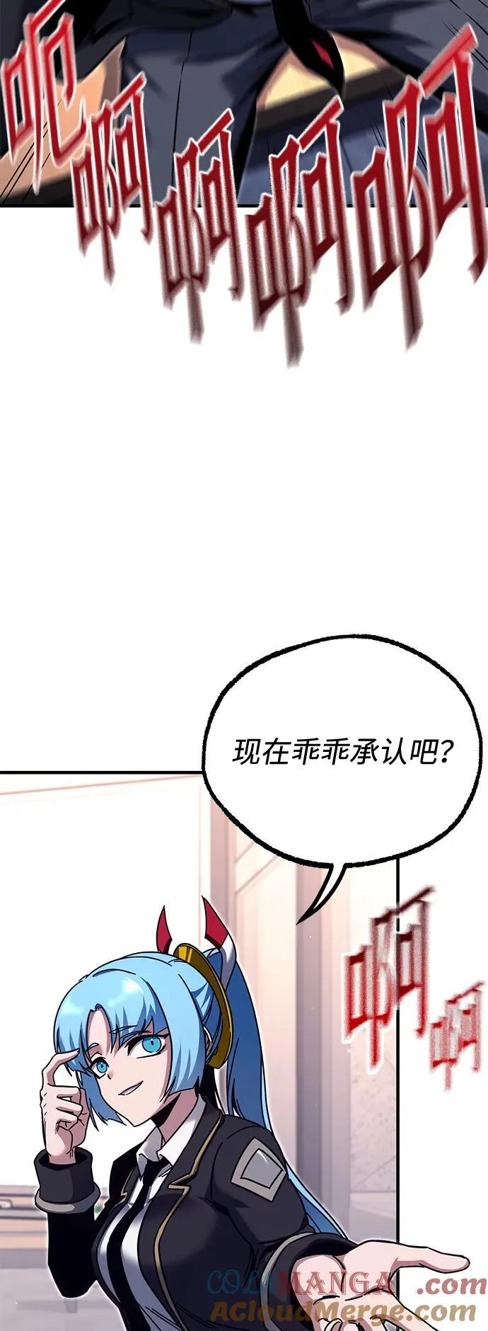 [第38话] 短暂的闲暇（2） 第85页