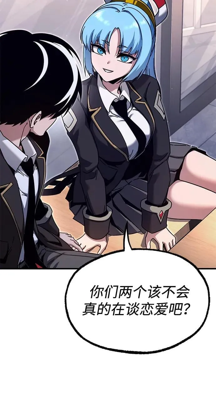 [第38话] 短暂的闲暇（2） 第88页