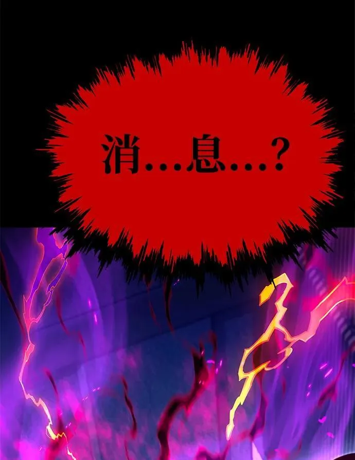 [第38话] 短暂的闲暇（2） 第95页