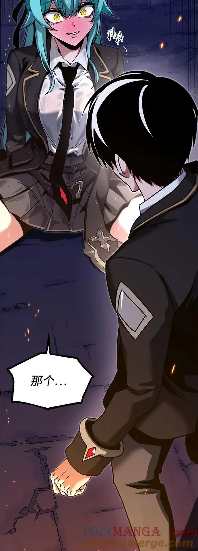 [第41话] 无人岛生存训练（2） 第91页