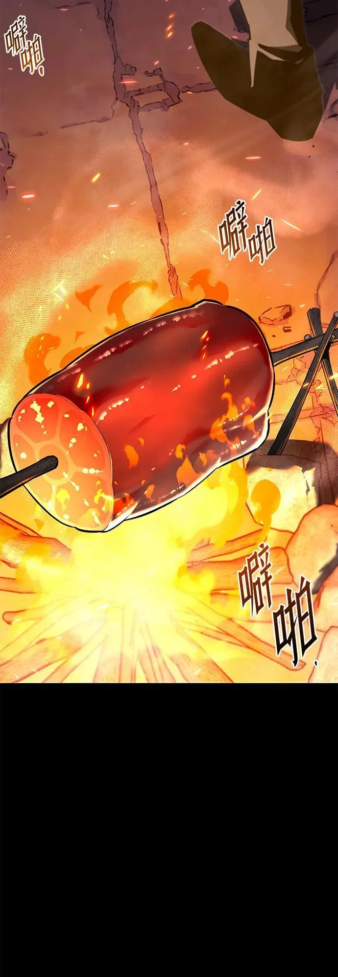 [第41话] 无人岛生存训练（2） 第92页