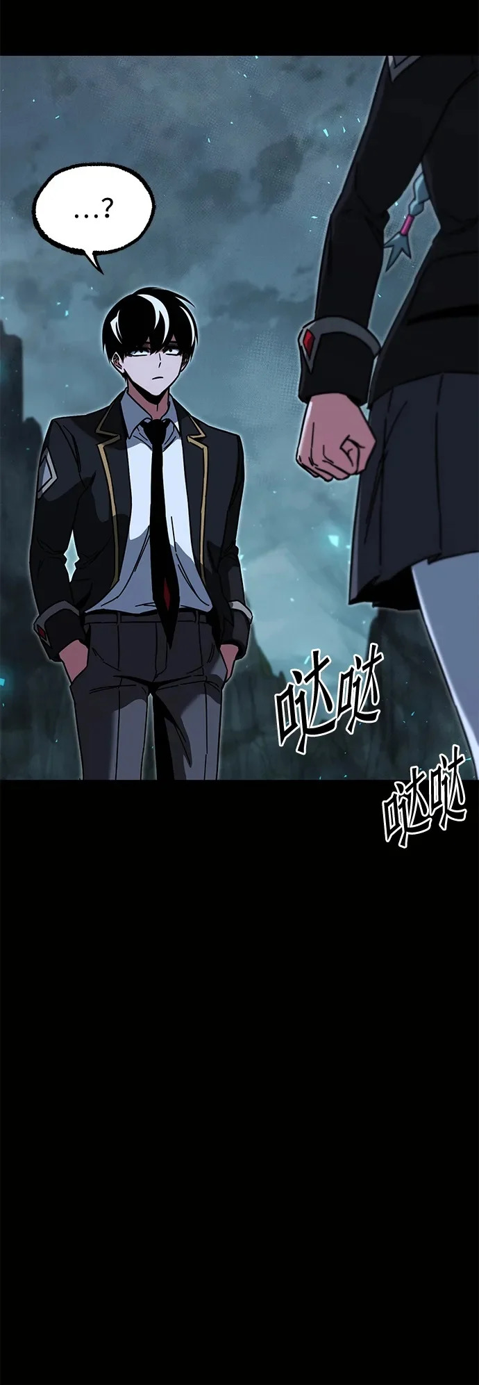 [第66话] 期末考试（3） 第60页