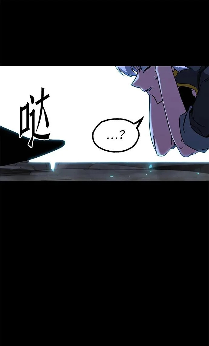[第66话] 期末考试（3） 第39页