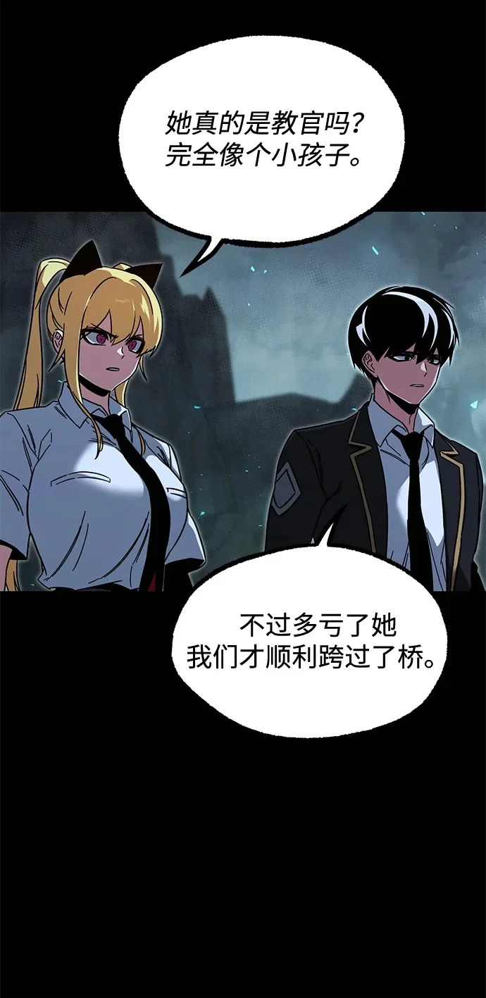 [第66话] 期末考试（3） 第50页